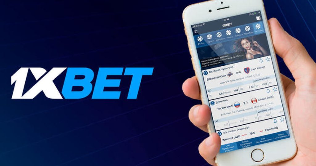 Ultimate Guide to 1xBet APP for iOS Everything You Need to Know
